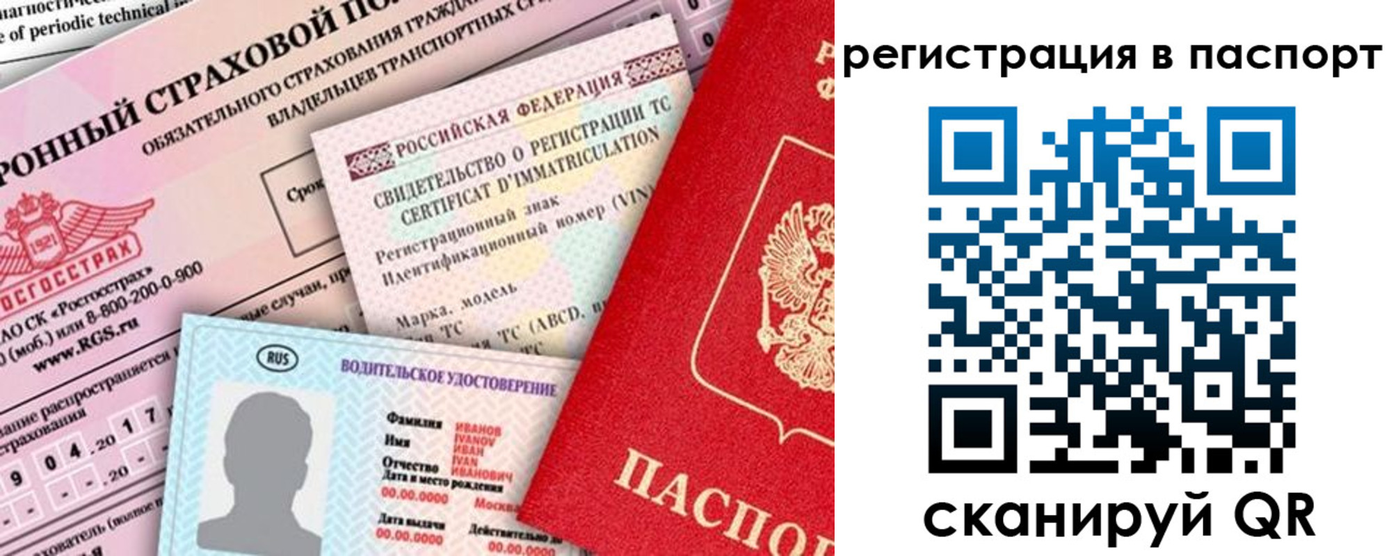 регистрация для школы в Чусовом