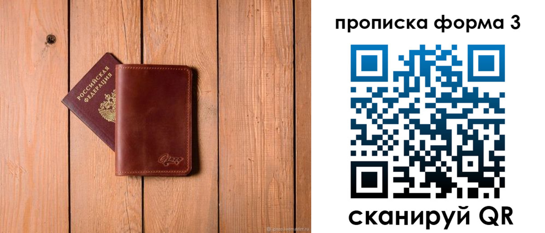 регистрация для дет. сада в Чусовом