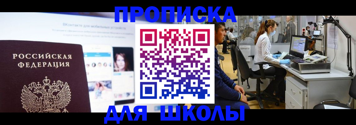 форма 3 в Чусовом